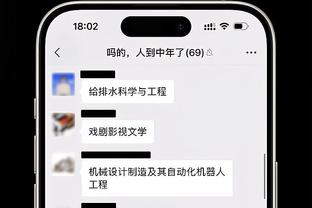 塔图姆谈绿军本赛季已拿到50胜：可怕的是我们能变得更好